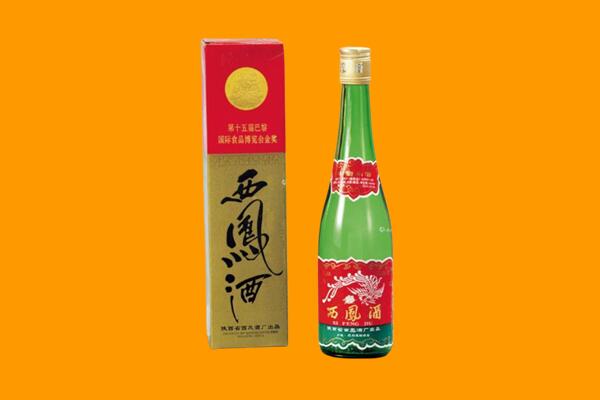 鄂尔多斯西凤酒回收.jpg