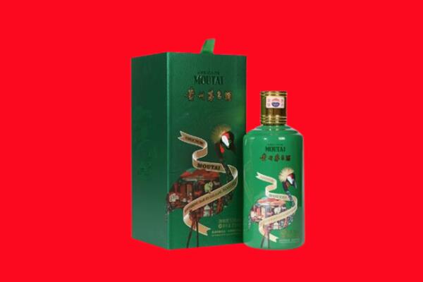鄂尔多斯回收出口茅台酒.jpg